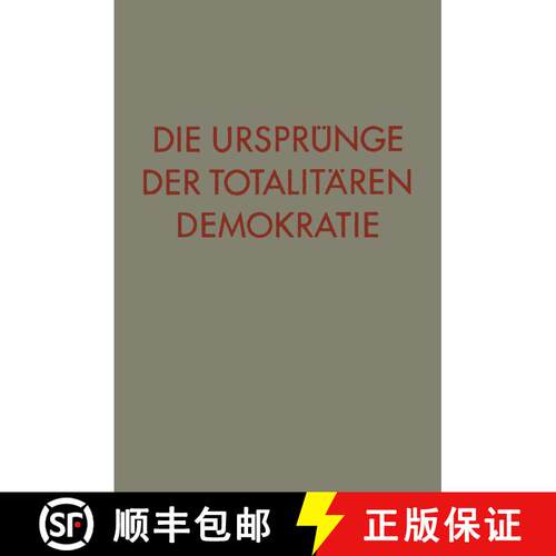 【3-4周达】Die Ursprünge der totalitären Demokratie [9783663061397]