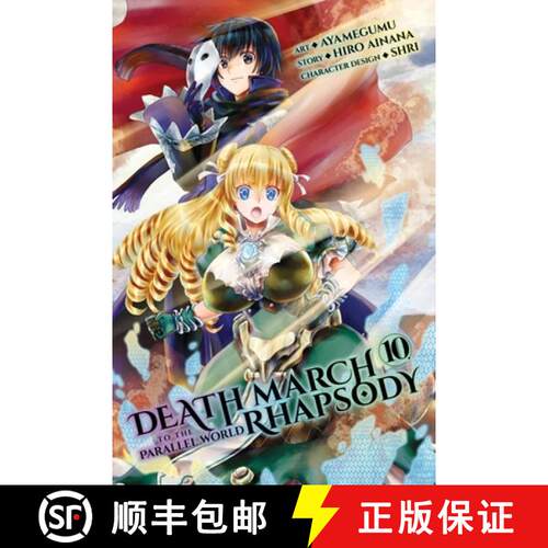 【3-4周达】Death March to the Parallel World Rhapsody, Vol. 10 (Manga) [9781975320102]