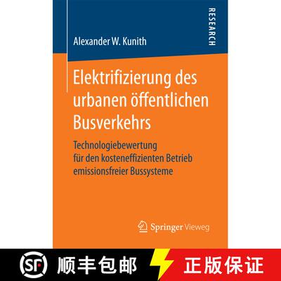 【3-4周达】Elektrifizierung des urbanen öffentlichen Busverkehrs : Technologiebewertung für den kos... [9783658193461]