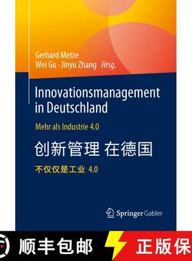 【3-4周达】Innovationsmanagement in Deutschland / 德国科技创新... [9783658392130]