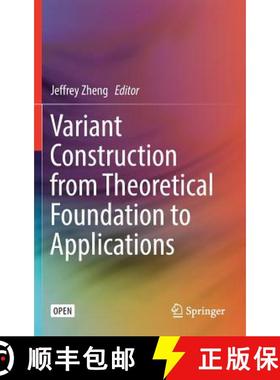 【3-4周达】Variant Construction from Theoretical Foundation to Applications [9789811322815]