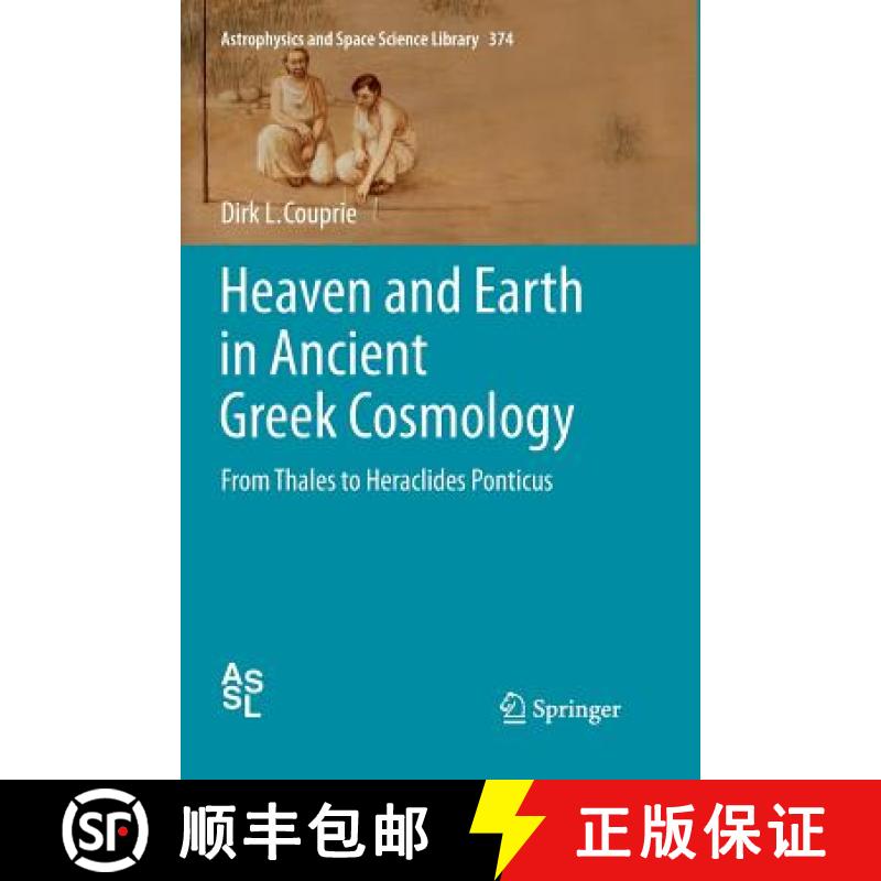 【3-4周达】Heaven and Earth in Ancient Greek Cosmology : From Thales to Heraclides Ponticus [9781461428404]