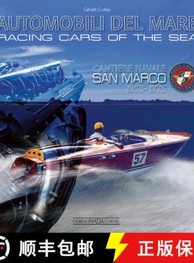 【3-4周达】Racing Cars of the Seas: Cantiere Navale San Marco 1953-1975 [9788879115896]