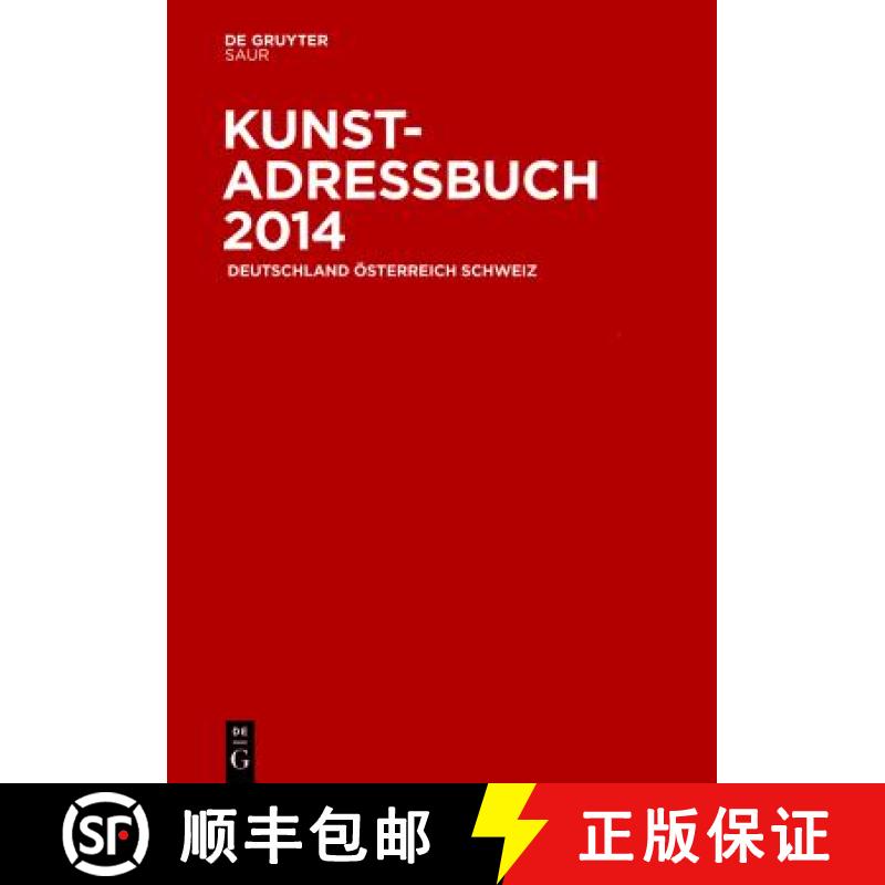 【3-4周达】Kunstadressbuch Deutschland, Osterreich, Schweiz 2014 [9783110302172]