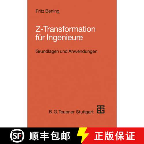 【3-4周达】Z-Transformation für Ingenieure: Grundlagen und Anwendungen in der Elektrotechnik, Inform... [9783519061595]
