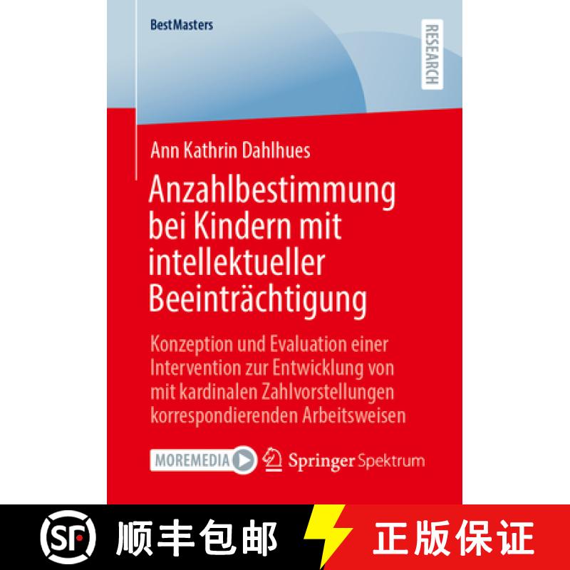 【3-4周达】Anzahlbestimmung Bei Kindern Mit Intellektueller Beeinträchtigung: Konzeption Und Evaluat... [9783658471828]