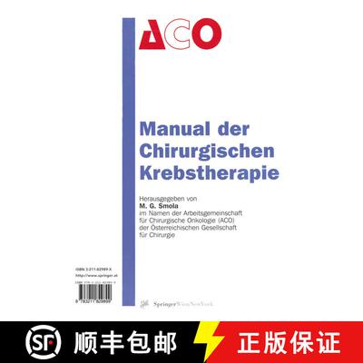 【3-4周达】Manual der Chirurgischen Krebstherapie (3. Auflage 1999) (3. Auflage 1999) (3. Auflage 199... [9783211829899]
