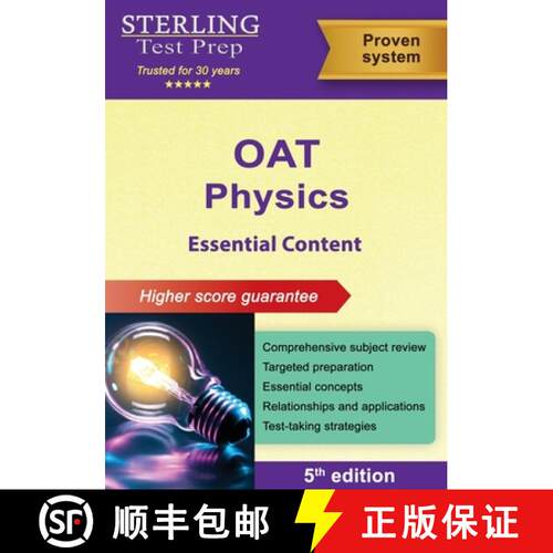 【3-4周达】OAT Physics Essential Content: Comprehensive Subject Review for OAT Test Prep [9798885573009]