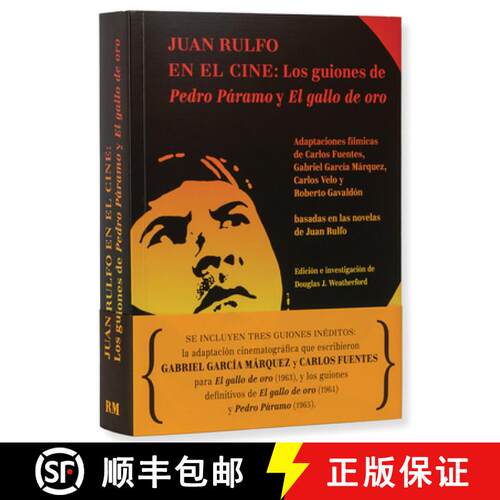 【3-4周达】Juan Rulfo En El Cine (Juan Rulfo in Film, Spanish Edition): Los Guiones de Pedro Páramo ... [9788417975166]