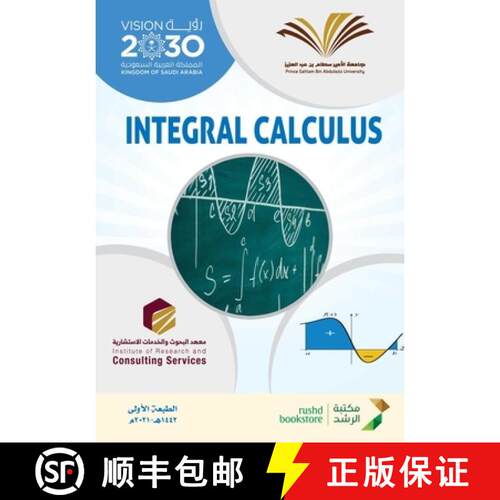 【3-4周达】Integral Calculus MATH - حساب التكا&... [9786038318157]