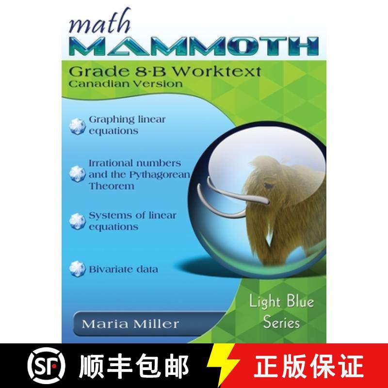 【3-4周达】Math Mammoth Grade 8-B Worktext, Canadian Version [9781954379022]