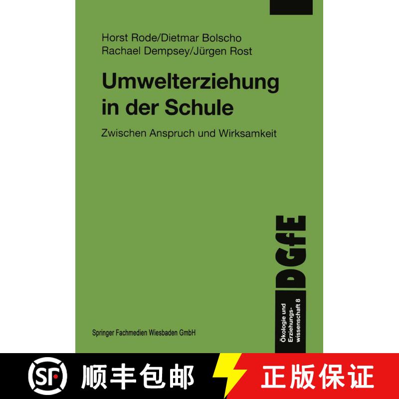 【3-4周达】Umwelterziehung in der Schule : Zwischen Anspruch und Wirksamkeit [9783810032195] - 实物图
