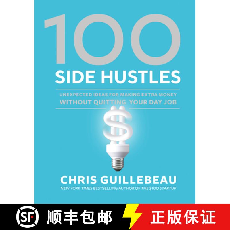 【3-4周达】100 Side Hustles: Unexpected Ideas for Making Extra Money Without Quitting Your Day Job [9780399582578]