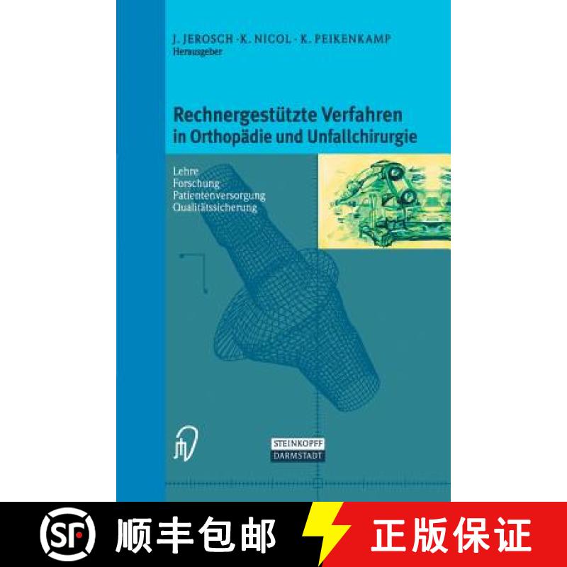 【3-4周达】Rechnergestutzte Verfahren in Orthopadie Und Unfallchirurgie: Neue Techniken Zur Informati... [9783642636899]