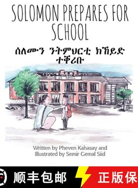 预订 Solomon Prepares for School [9780692151839]