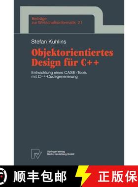 【3-4周达】Objektorientiertes Design für C++ : Entwicklung eines CASE-Tools mit C++ -Codegenerierung [9783790809831]