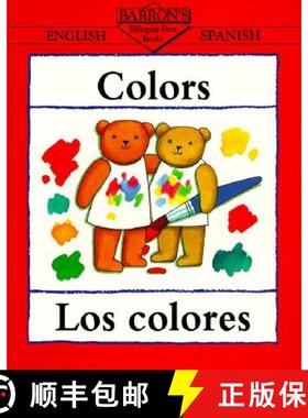 【3-4周达】Colors/Los colores: Los Colores [9780764100338]