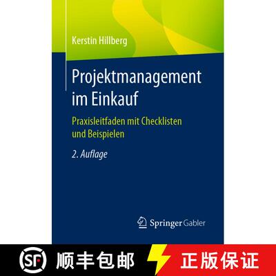 【3-4周达】Projektmanagement im Einkauf : Praxisleitfaden mit Checklisten und Beispielen (2., aktuali... [9783658313098]