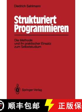 【3-4周达】Strukturiert Programmieren: Die Methode Und Ihr Praktischer Einsatz Zum Selbststudium [9783540507451]