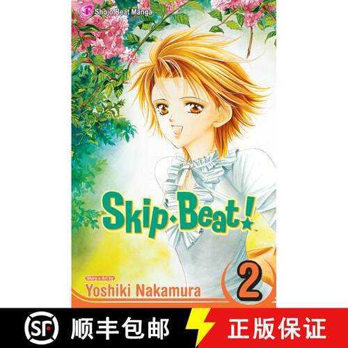 【3-4周达】Skip-Beat!, Vol. 2: Volume 2 [9781421505862]