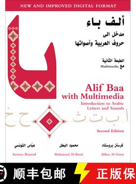 【3-4周达】Alif Baa with Multimedia: Introduction to Arabic Letters and Sounds, Second Edition [with ... [9781589015067]