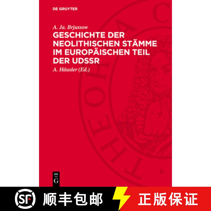 【3-4周达】Geschichte Der Neolithischen Stämme Im Europäischen Teil Der Udssr [9783112708866]