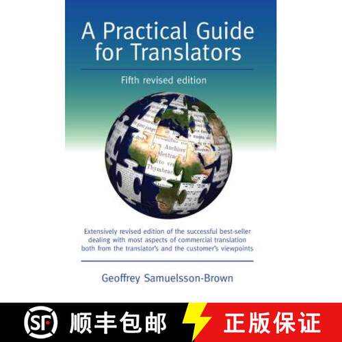 【3-4周达】精装 A Practical Guide for Translators (Topics in Translation) [9781847692603]