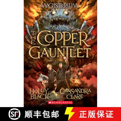 【3-4周达】The Copper Gauntlet (Magisterium #2): Book Two of Magisterium Volume 2 [9780545522298]