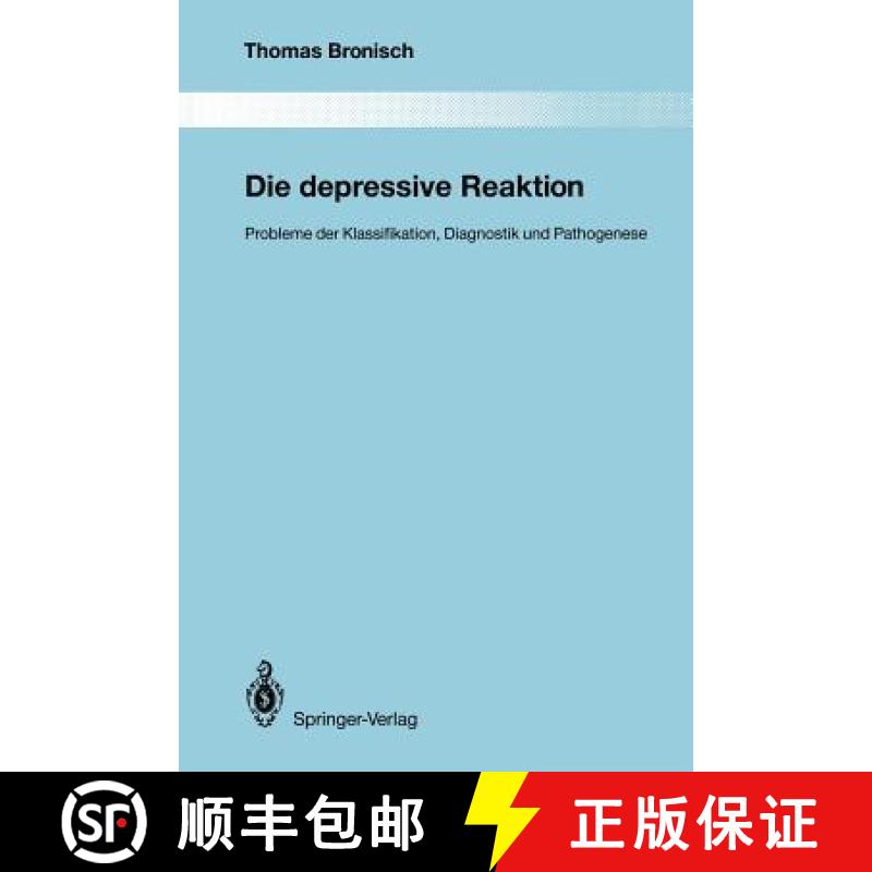 【3-4周达】Die depressive Reaktion : Probleme der Klassifikation, Diagnostik und Pathogenese [9783642846441]