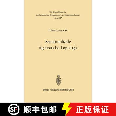 【3-4周达】Semisimpliziale algebraische Topologie [9783662129890]