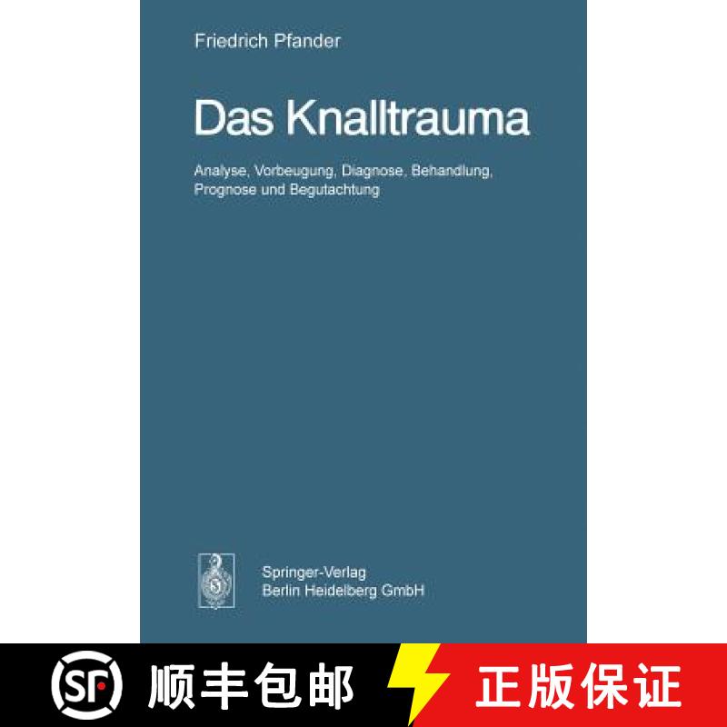 【3-4周达】Das Knalltrauma : Analyse, Vorbeugung, Diagnose, Behandlung, Prognose und Begutachtung [9783642860614]