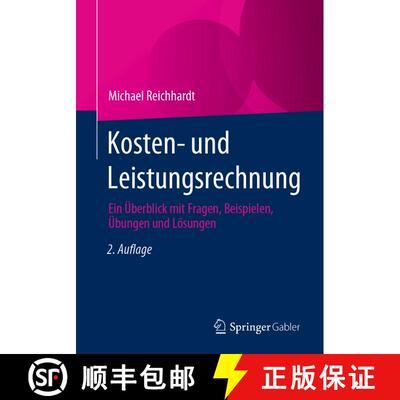 【3-4周达】Kosten- und Leistungsrechnung : Ein Überblick mit Fragen, Beispielen, Übungen und Lösun... [9783658422332]