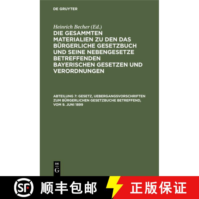 【3-4周达】精装 Gesetz, Uebergangsvorschriften zum Bürgerlichen Gesetzbuche betreffend, vom 9. Juni ... [9783112351215] - 实物图