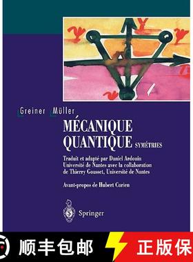 【3-4周达】Mécanique Quantique. Symétries [9783540643463]