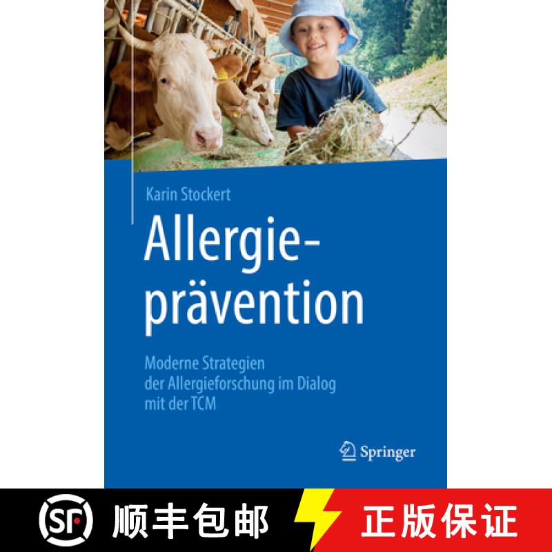 【3-4周达】Allergieprävention: Moderne Strategien Der Allergieforschung Im Dialog Mit Der Tcm [9783662581391]