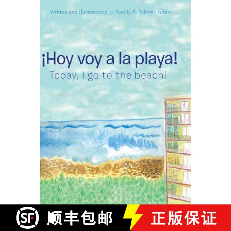 【3-4周达】¡Hoy Voy a La Playa!: Today I Go to the Beach! [9781480861312]