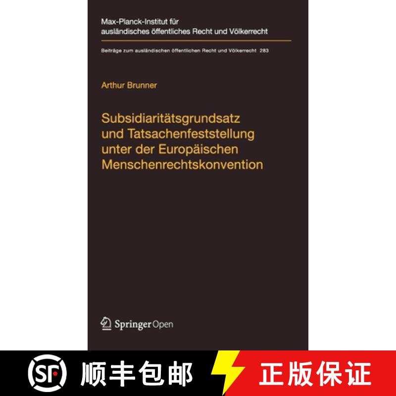 【3-4周达】Subsidiaritätsgrundsatz und Tatsachenfeststellung unter der Europäischen Menschenrechtsk... [9783662588864]