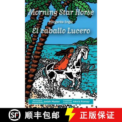 【3-4周达】Morning Star Horse / El caballo Lucero [9781943050260]