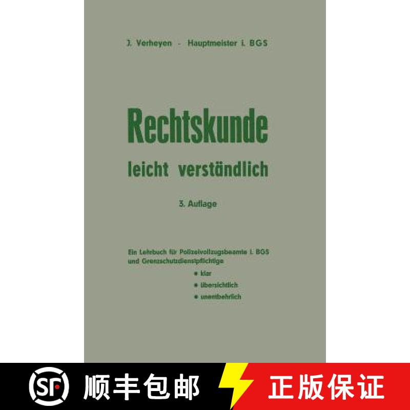 【3-4周达】Rechtskunde -- Leicht Verständlich [9783409740074]