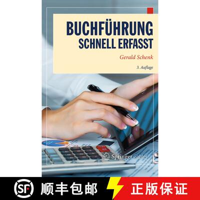 【3-4周达】Buchführung - Schnell erfasst (3. Aufl. 2018) [9783662530788]