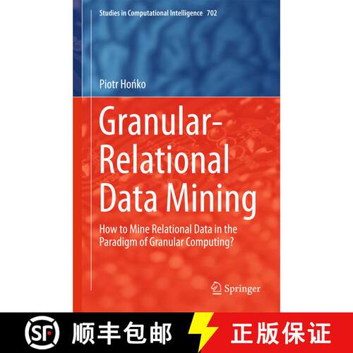 【3-4周达】精装 Granular-Relational Data Mining : How to Mine Relational Data in the Paradigm of Gran... [9783319527505]