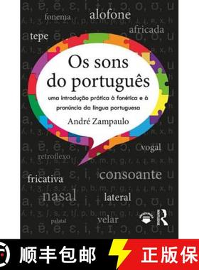 【3-4周达】Os sons do português: uma introdução prática à fonética e à pronúncia da língua p... [9781138225510]