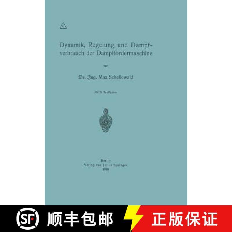 【3-4周达】Dynamik, Regelung Und Dampfverbrauch Der Dampffoerdermaschine [9783642903472]