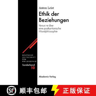 【3-4周达】精装 Ethik der Beziehungen – Versuche über eine postkantianische Moralphilosophie [9783050041766]