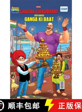 【3-4周达】Chacha Chaudahary Keh Saath Ganga Ki Baat [9789357185547]