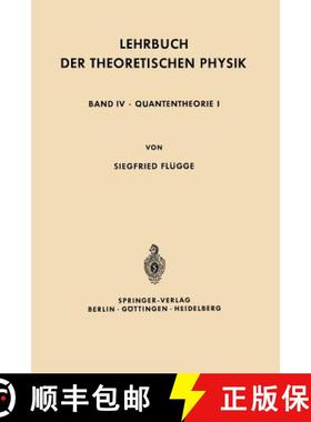 【3-4周达】Lehrbuch Der Theoretischen Physik: Band IV - Quantentheorie I [9783642495700]
