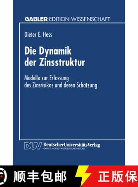 【3-4周达】Die Dynamik der Zinsstruktur : Modelle zur Erfassung des Zinsrisikos und deren Schätzung [9783824461509]