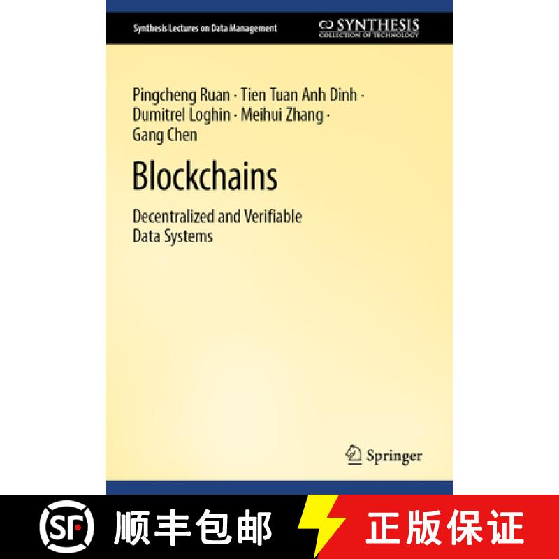 【3-4周达】Blockchains: Decentralized and Verifiable Data Systems [9783031139789]