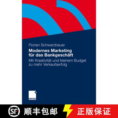 【3-4周达】Modernes Marketing für das Bankgeschäft: Mit Kreativität und kleinem Budget zu mehr Ver... [9783834916549]