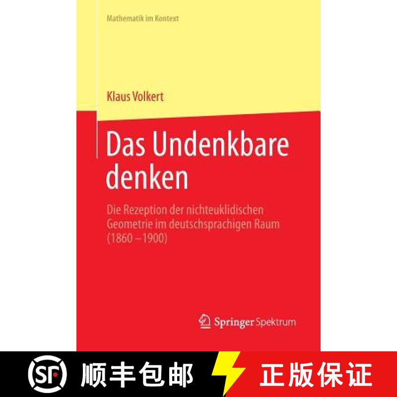 【3-4周达】Das Undenkbare denken : Die Rezeption der nichteuklidischen Geometrie im deutschsprachigen... [9783642377211]
